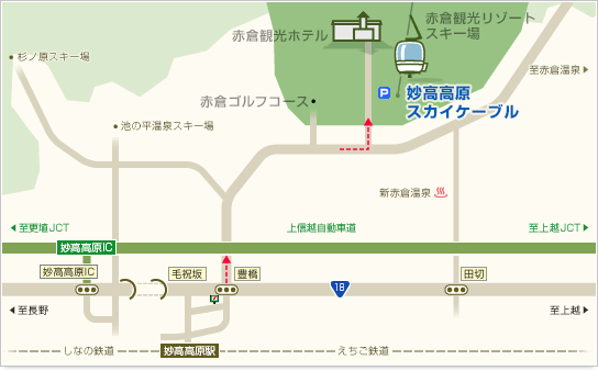 妙高高原スカイケーブル　アクセスマップ