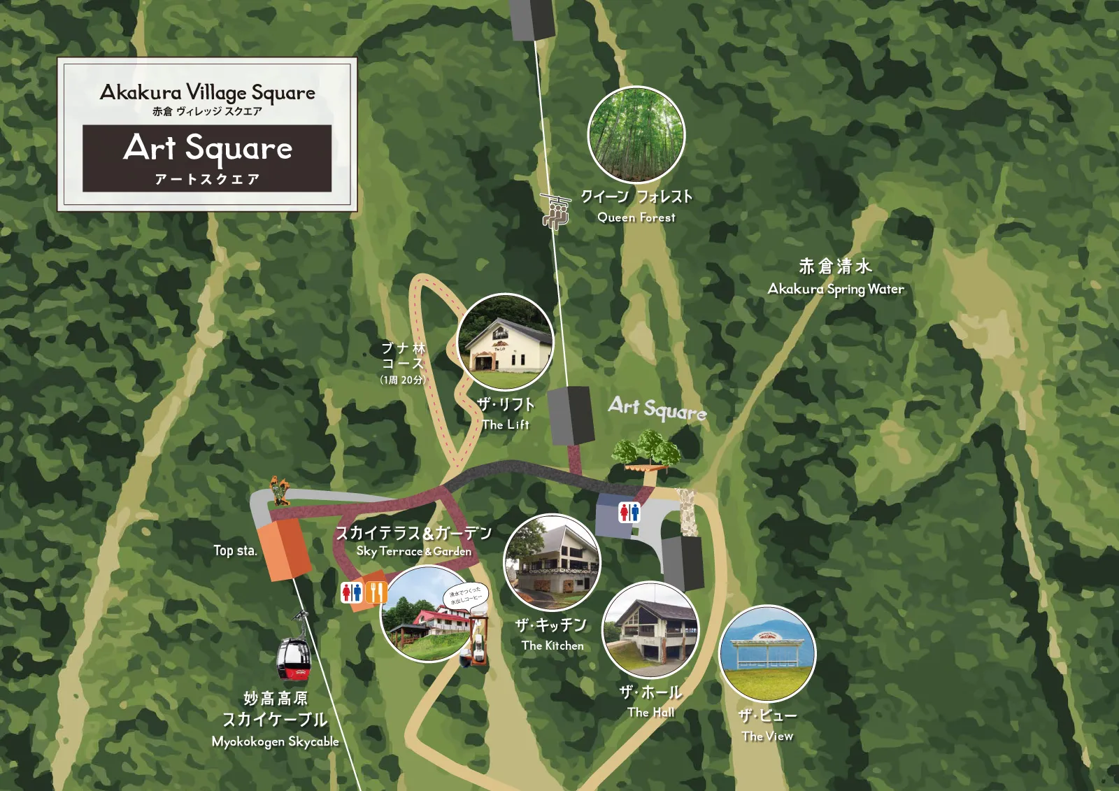 Art Square アートスクエア